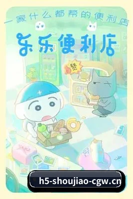内容升级 - 随着内容体系不断完善，兽交持续增加热门影视资讯与娱乐话题，为用户带来更多浏览选择。